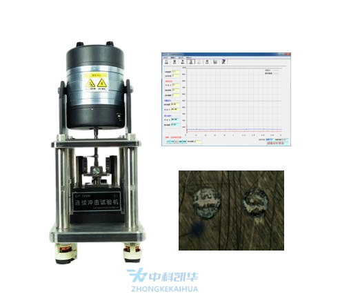  GFP-300型高頻沖擊材料表面疲勞試驗機