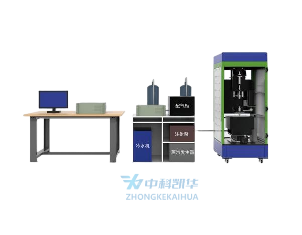  KHT-1400型超高溫水氧環(huán)境摩擦磨損測(cè)試系統(tǒng)